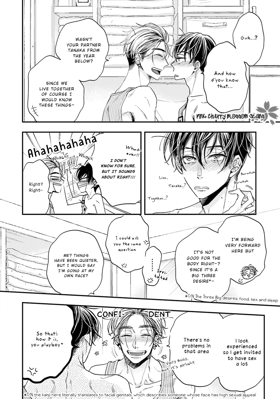 Tsukiattenai Noni Fuufu Yattemasu Vol. 1 Ch. 2 第13页