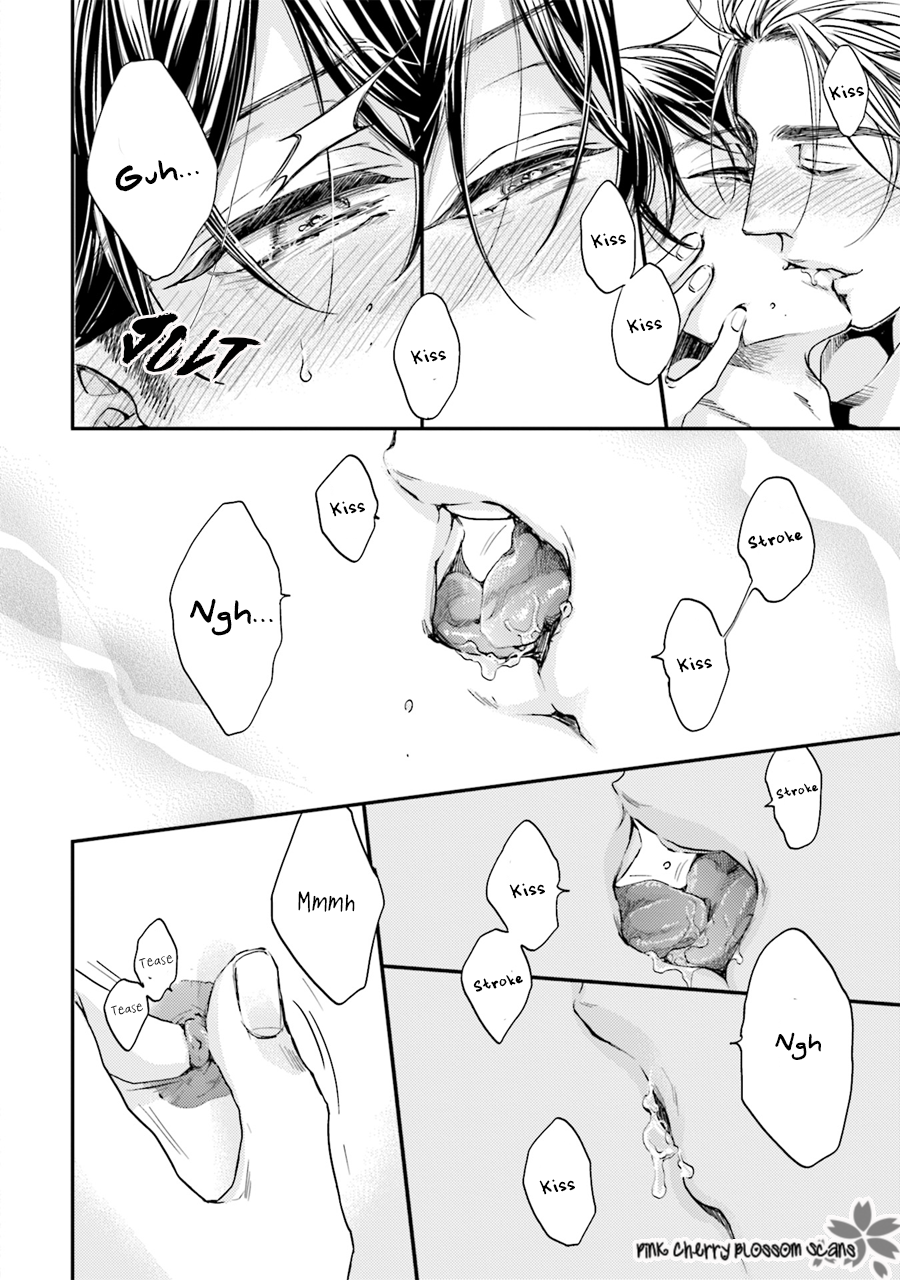 Tsukiattenai Noni Fuufu Yattemasu Vol. 1 Ch. 2 第17页