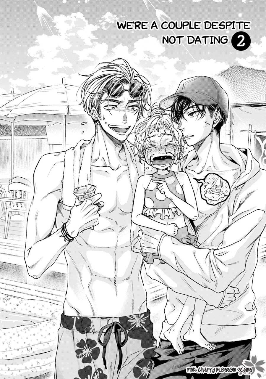 Tsukiattenai Noni Fuufu Yattemasu Vol. 1 Ch. 2 第3页