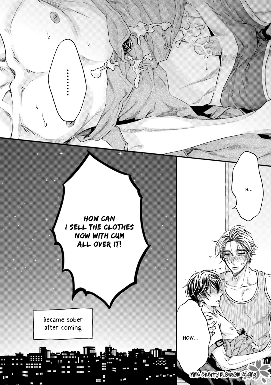 Tsukiattenai Noni Fuufu Yattemasu Vol. 1 Ch. 2 第25页