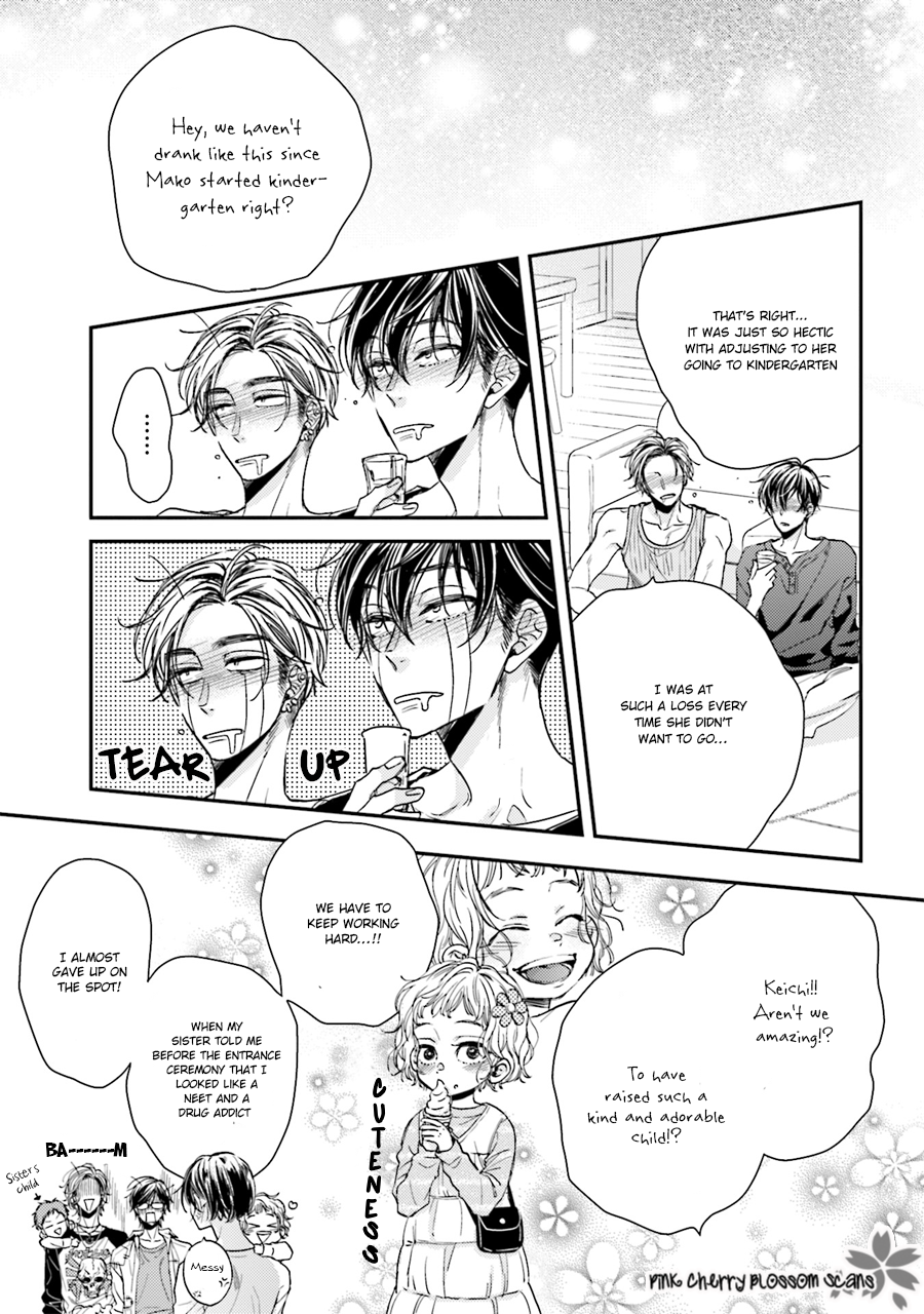 Tsukiattenai Noni Fuufu Yattemasu Vol. 1 Ch. 2 第4页