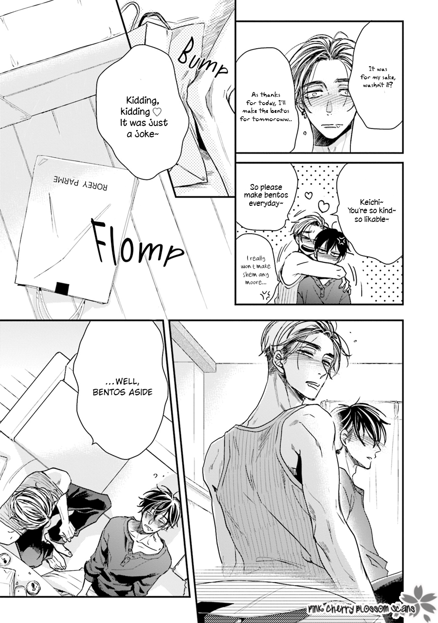Tsukiattenai Noni Fuufu Yattemasu Vol. 1 Ch. 2 第6页