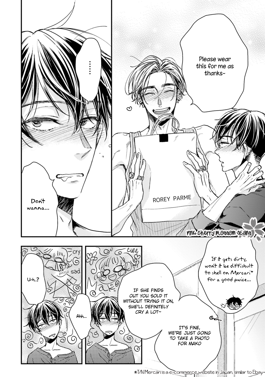 Tsukiattenai Noni Fuufu Yattemasu Vol. 1 Ch. 2 第7页