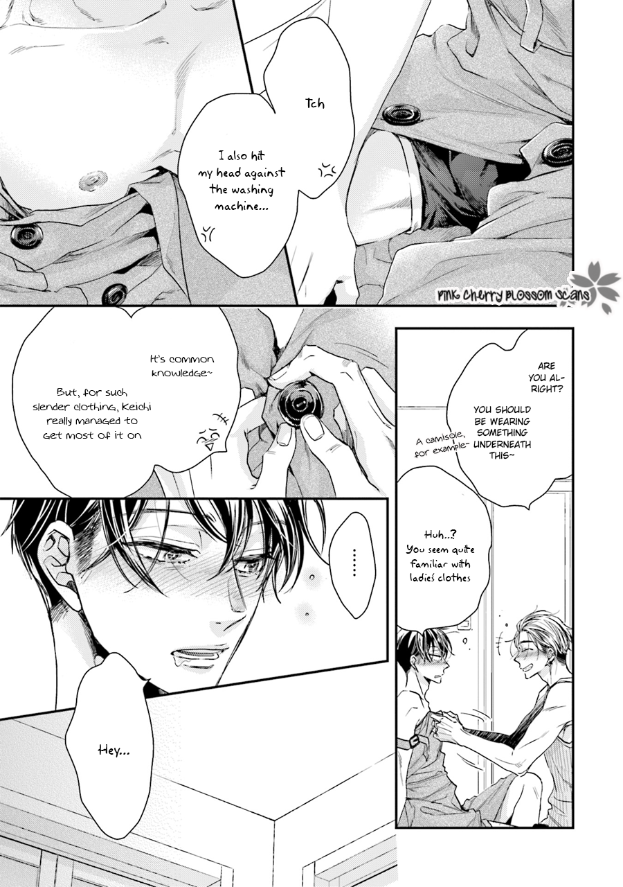 Tsukiattenai Noni Fuufu Yattemasu Vol. 1 Ch. 2 第10页