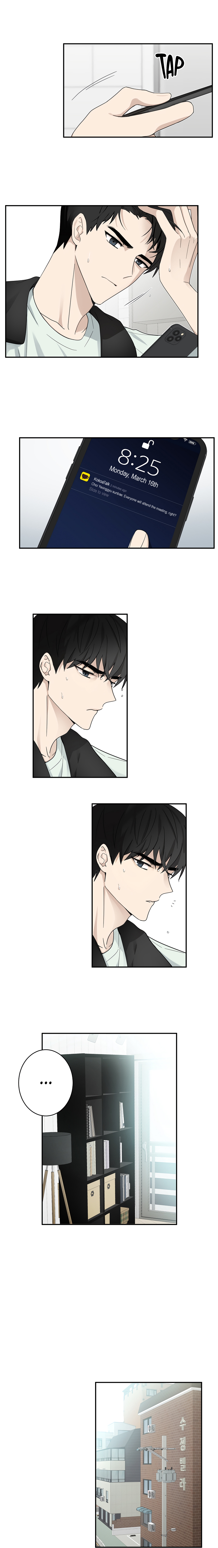 The Most Ordinary Girl Ch. 2 第4页