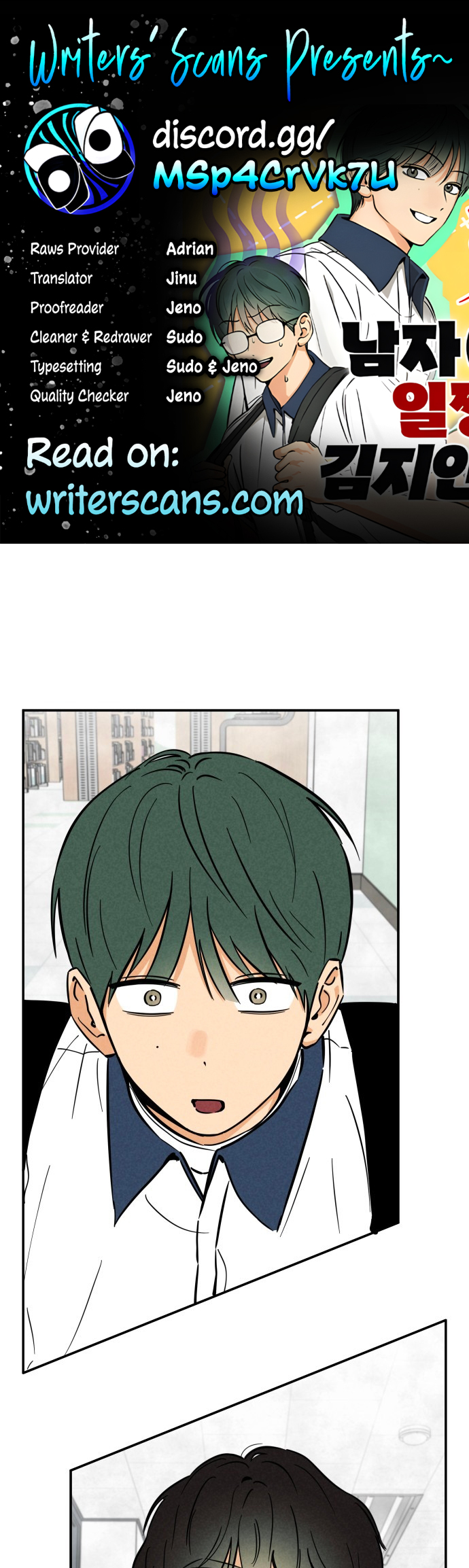 Top Dog Kim Jian Ch. 6 第1页