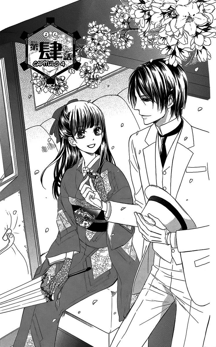 Ojou-sama no Untenshu Vol. 1 Ch. 4 第1页