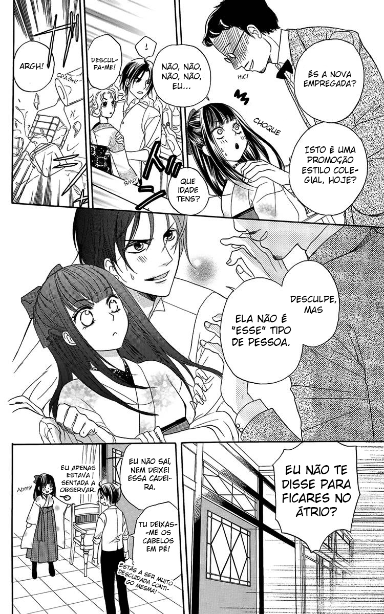 Ojou-sama no Untenshu Vol. 1 Ch. 4 第18页