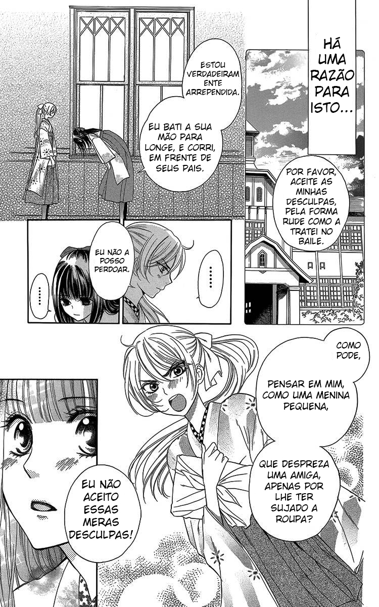 Ojou-sama no Untenshu Vol. 1 Ch. 4 第3页