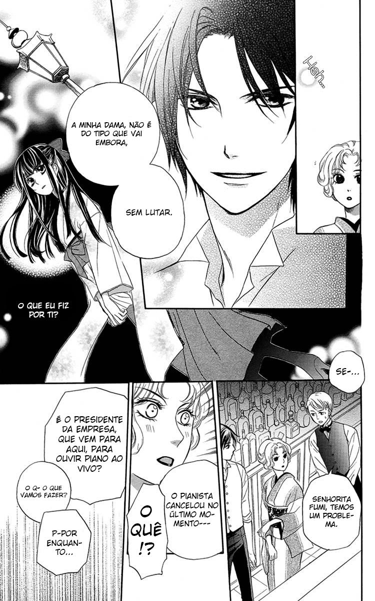 Ojou-sama no Untenshu Vol. 1 Ch. 4 第25页