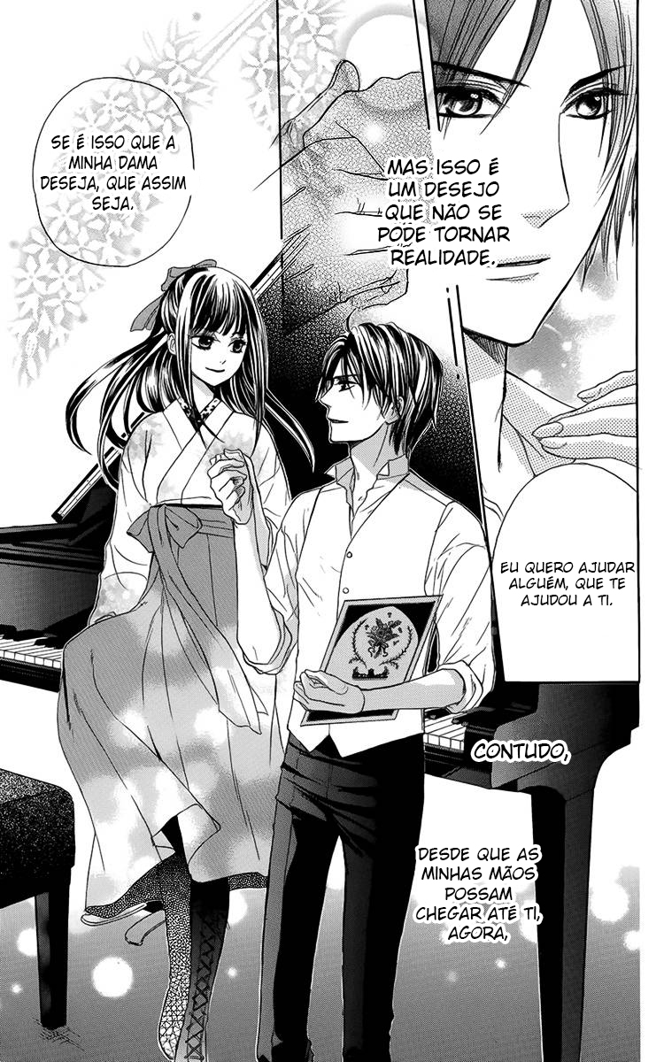 Ojou-sama no Untenshu Vol. 1 Ch. 4 第27页