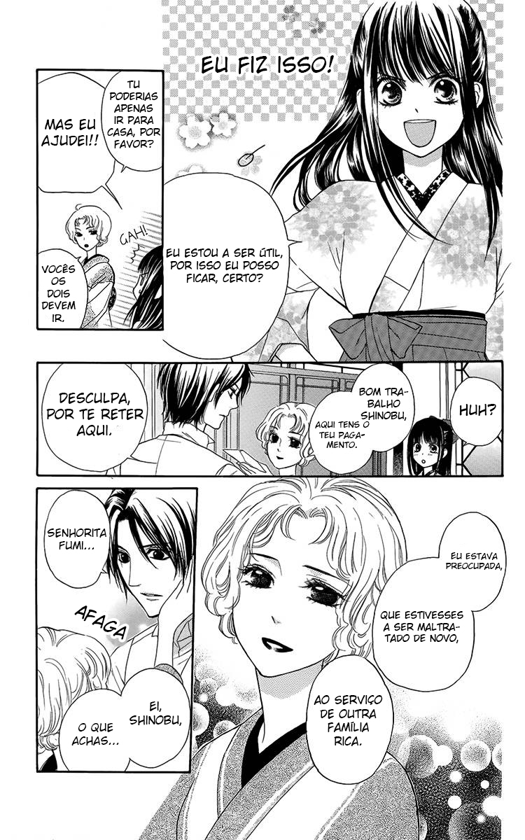 Ojou-sama no Untenshu Vol. 1 Ch. 4 第29页