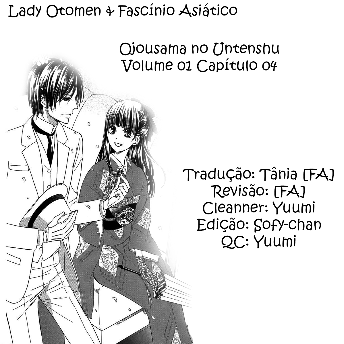 Ojou-sama no Untenshu Vol. 1 Ch. 4 第33页