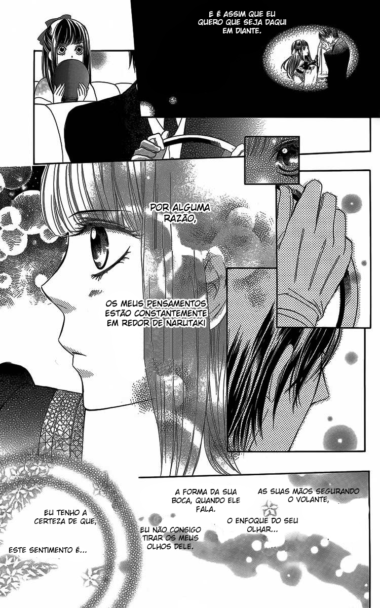 Ojou-sama no Untenshu Vol. 1 Ch. 4 第5页