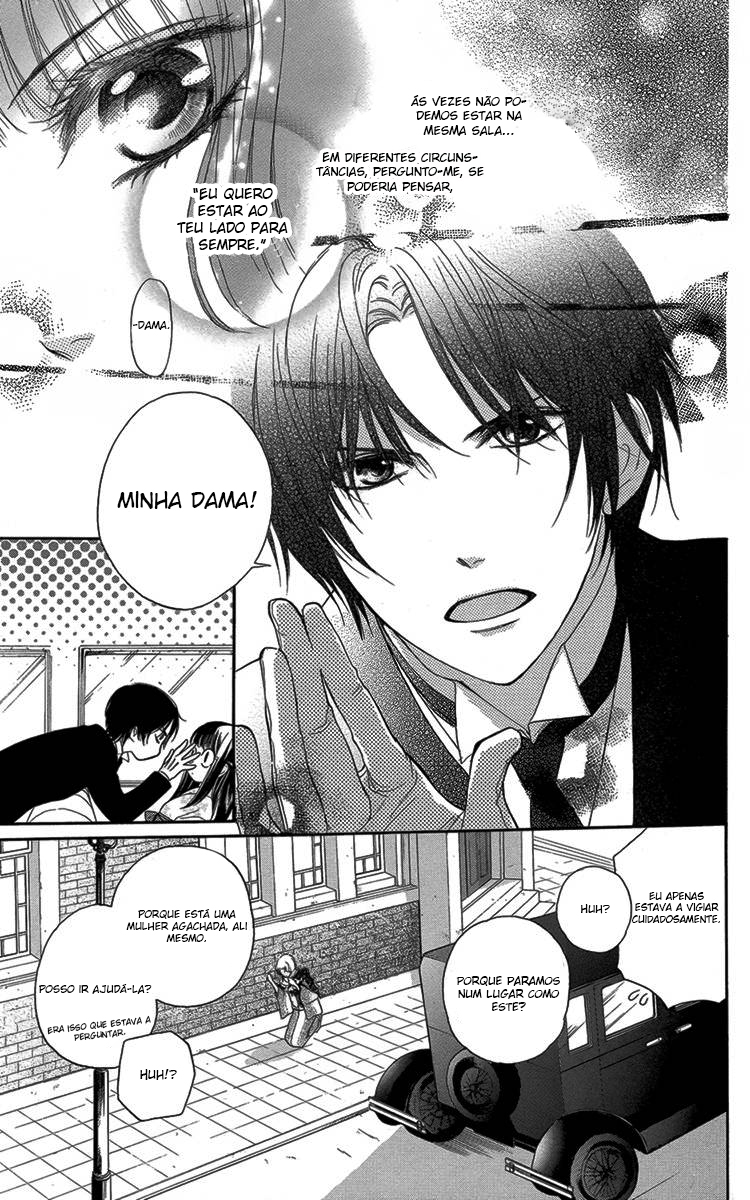 Ojou-sama no Untenshu Vol. 1 Ch. 4 第7页