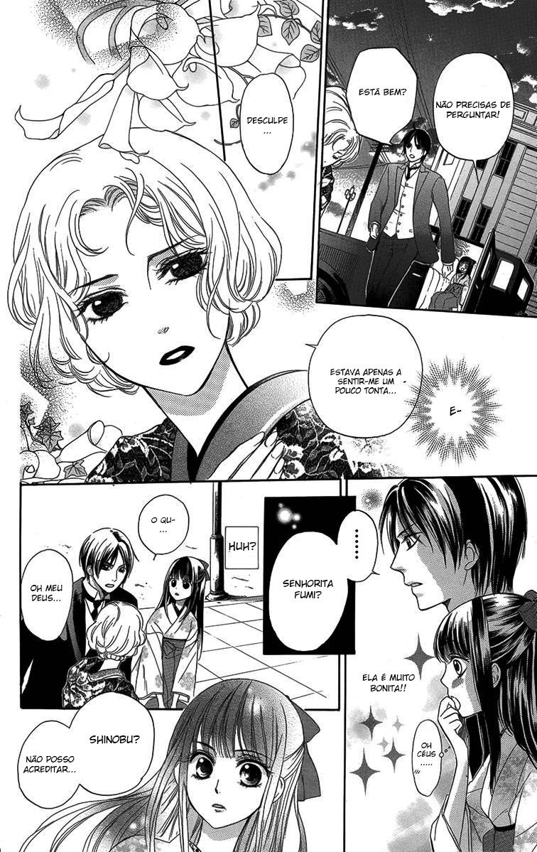 Ojou-sama no Untenshu Vol. 1 Ch. 4 第8页