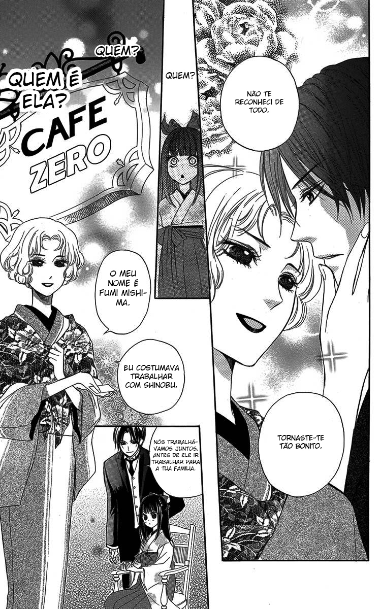 Ojou-sama no Untenshu Vol. 1 Ch. 4 第9页