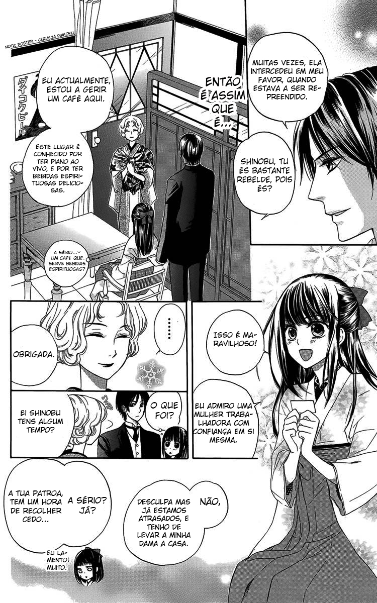 Ojou-sama no Untenshu Vol. 1 Ch. 4 第10页