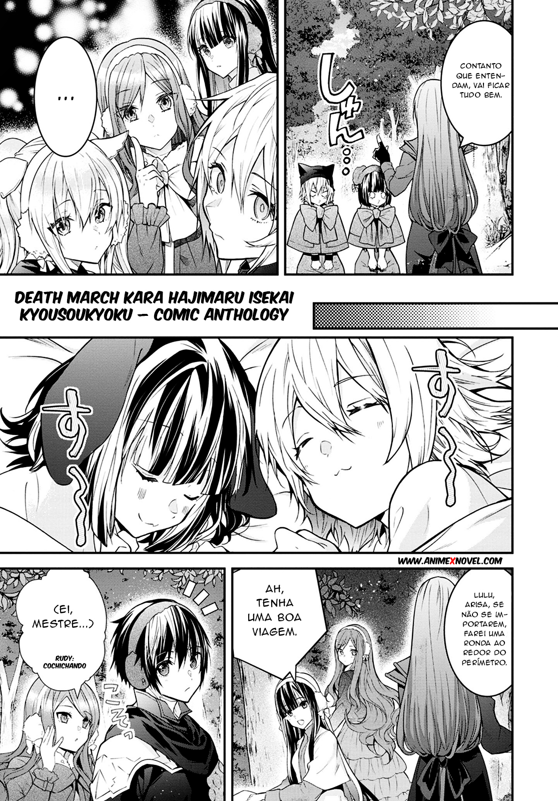 Death Marching to the Parallel World Rhapsody Anthology [Shiosato Jun] 第8页
