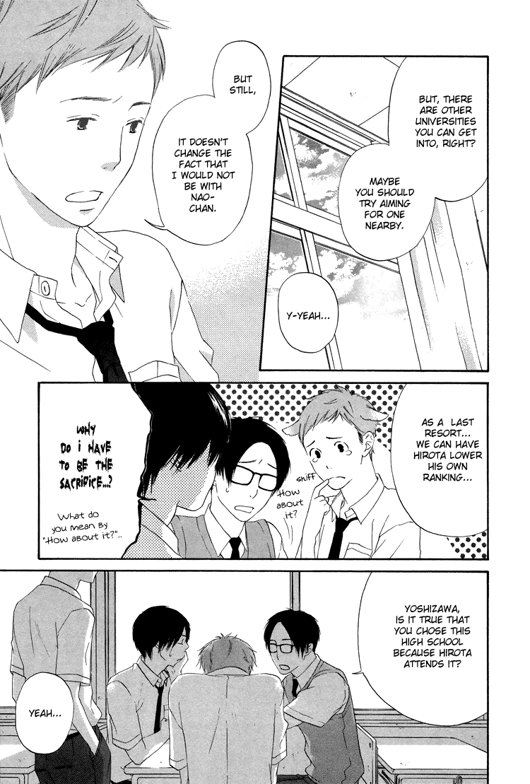 But I Love You For All That Vol. 1 Ch. 3 第5页