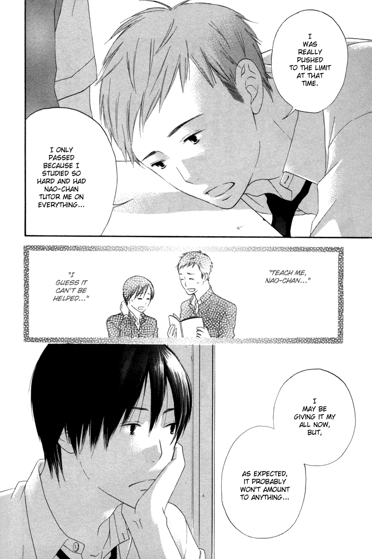 But I Love You For All That Vol. 1 Ch. 3 第6页