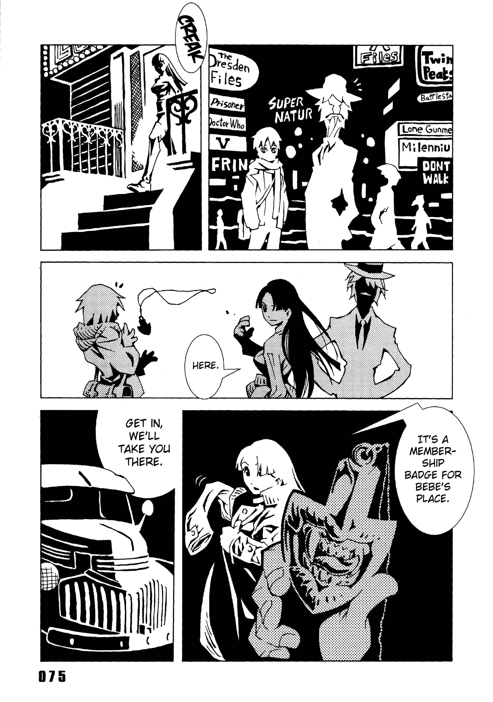 Area 51 Farewell! Mr. Vampire!! 第17页
