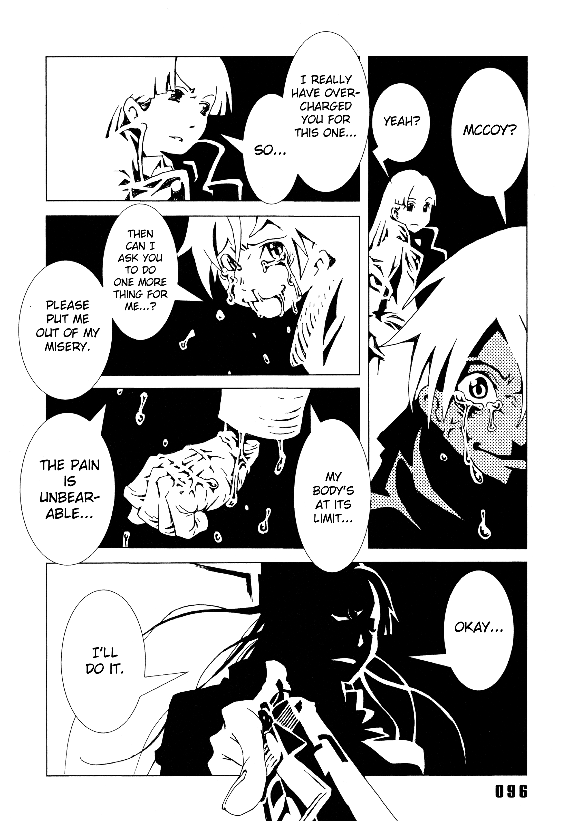 Area 51 Farewell! Mr. Vampire!! 第37页