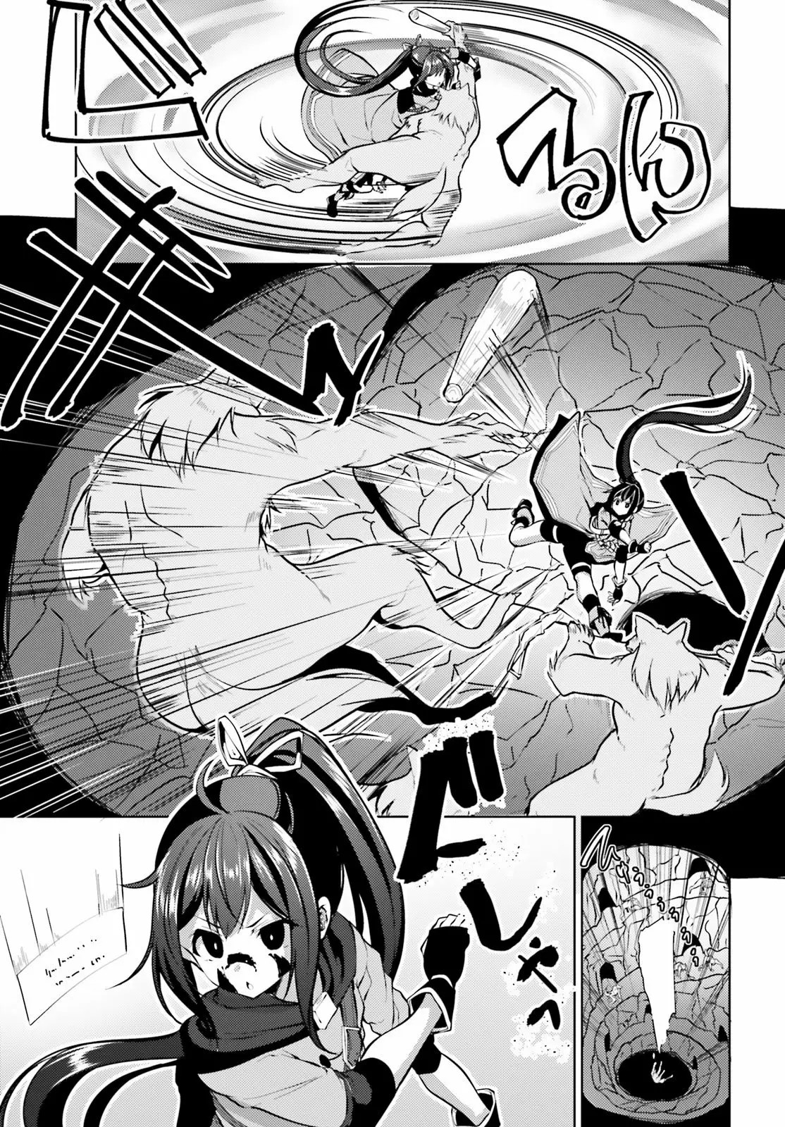 Kurogane no Mahoutsukai Vol. 1 Ch. 4 第18页