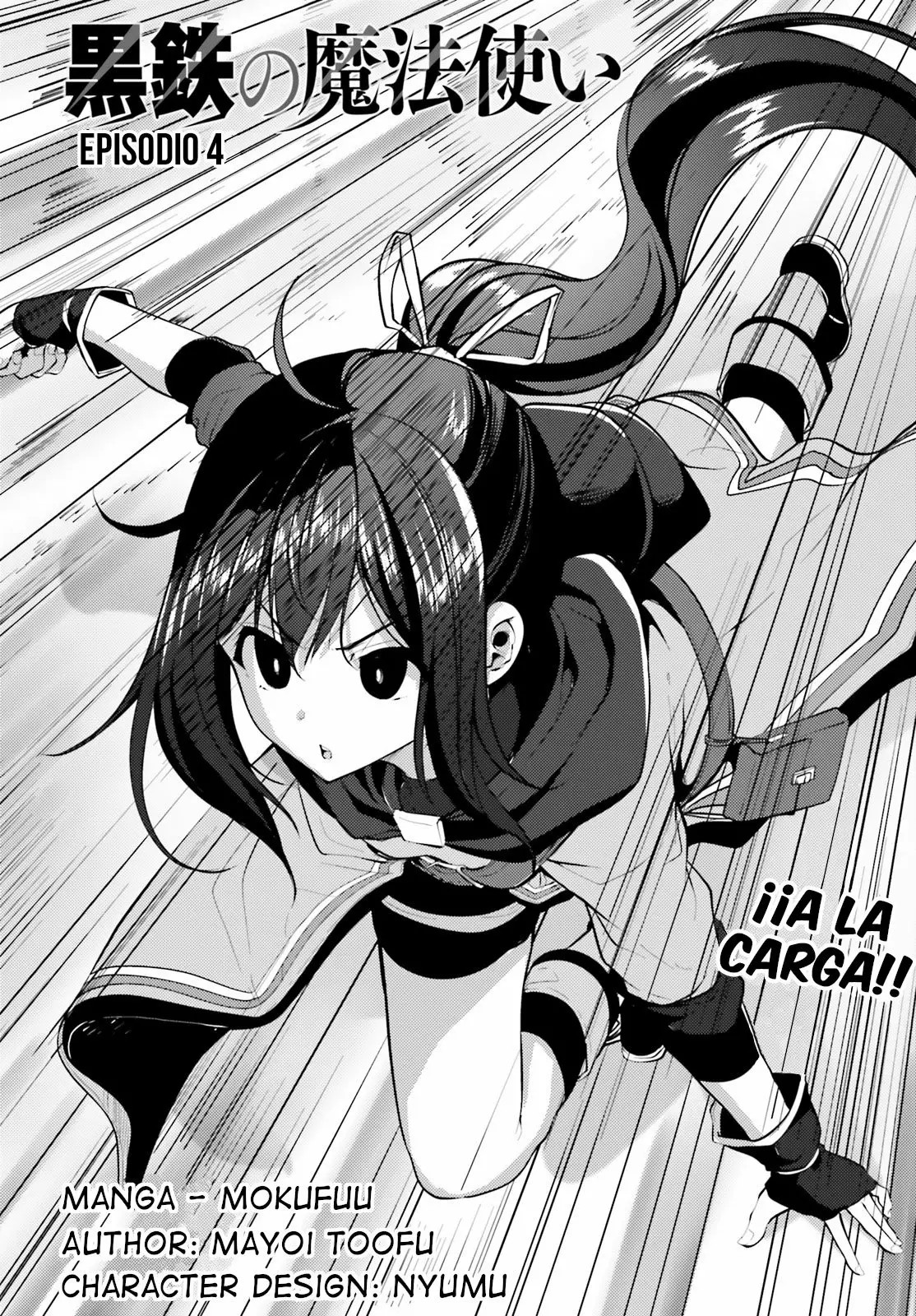 Kurogane no Mahoutsukai Vol. 1 Ch. 4 第3页