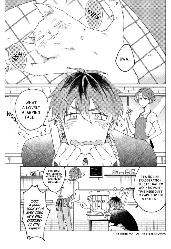 Neko ni Sasageru Curtain Call Ch. 6 第1页
