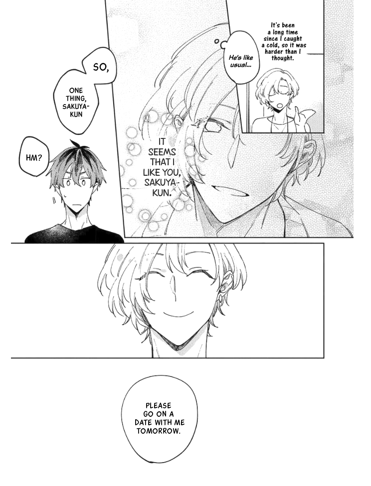 Neko ni Sasageru Curtain Call Ch. 6 第11页