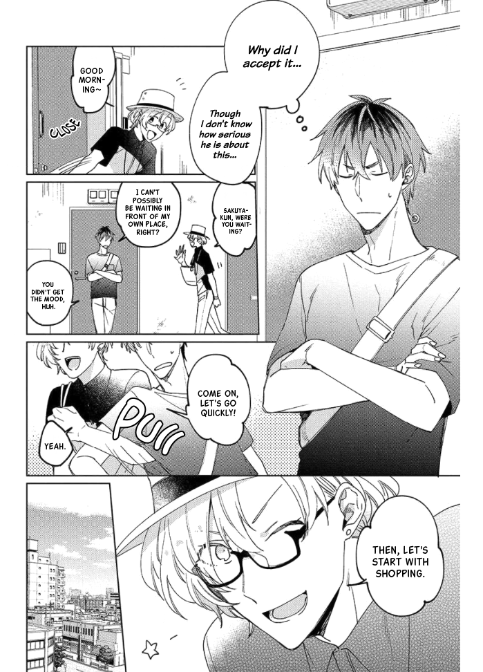 Neko ni Sasageru Curtain Call Ch. 6 第12页