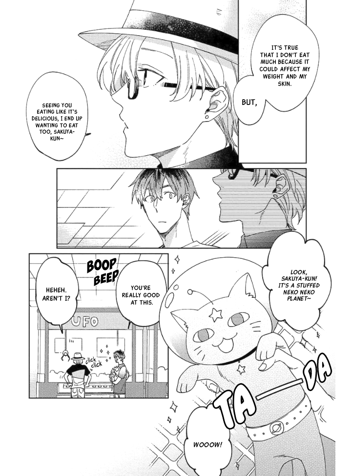 Neko ni Sasageru Curtain Call Ch. 6 第14页