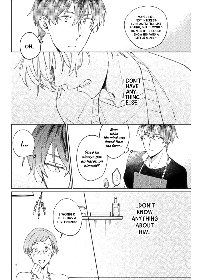 Neko ni Sasageru Curtain Call Ch. 6 第4页