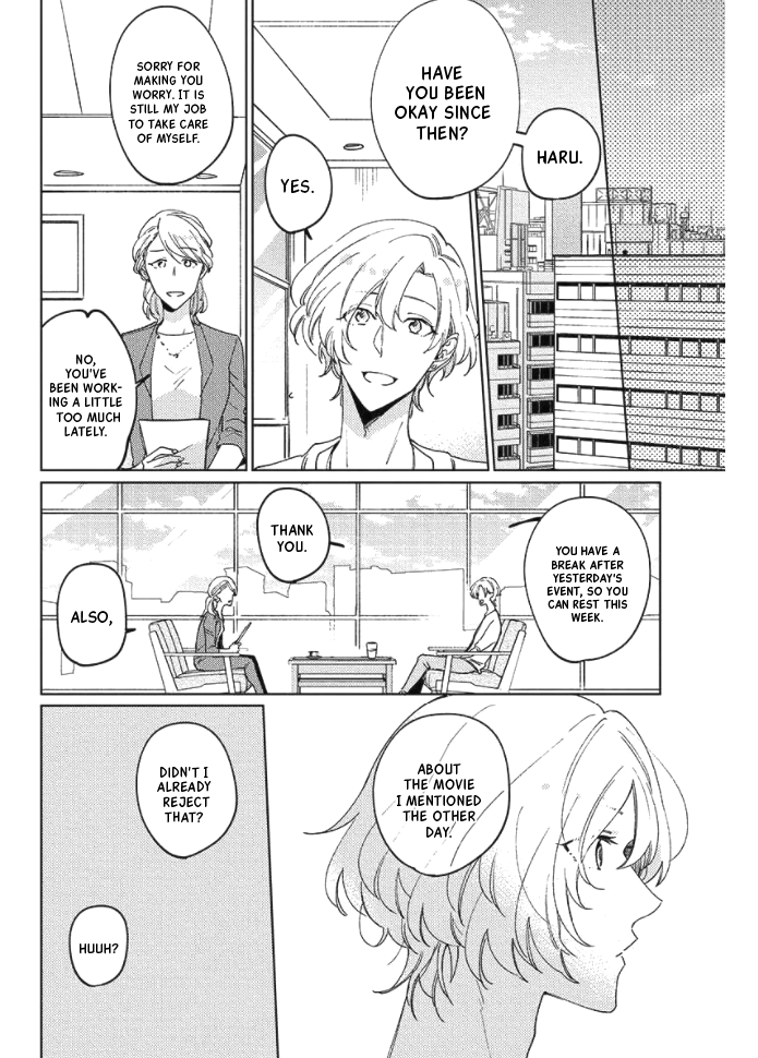 Neko ni Sasageru Curtain Call Ch. 6 第6页