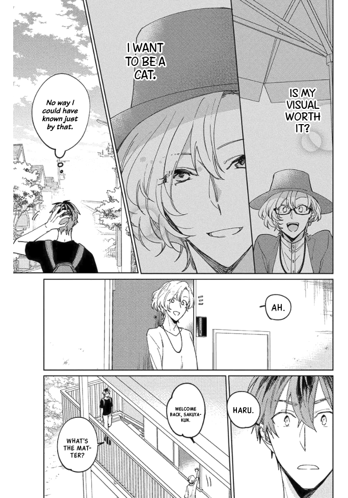 Neko ni Sasageru Curtain Call Ch. 6 第9页