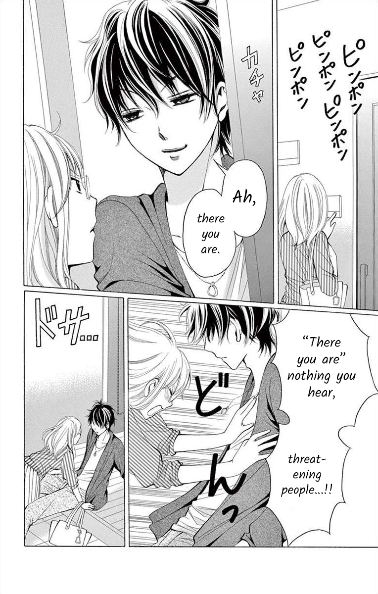 Douka, Nerawanaide Kudasai Ch. 1 第18页