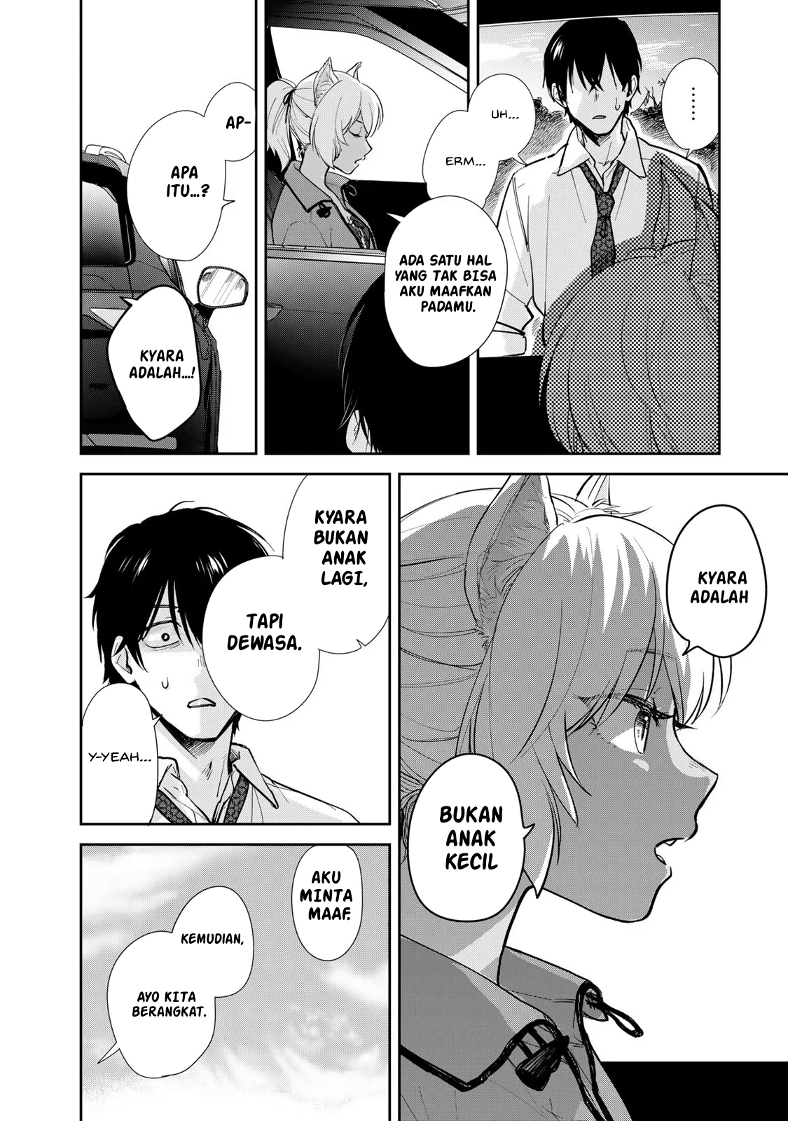 Isekai Shachuuhaku Monogatari: Outrunner PHEV MASALAHKU ADALAH SALAHKU 第12页