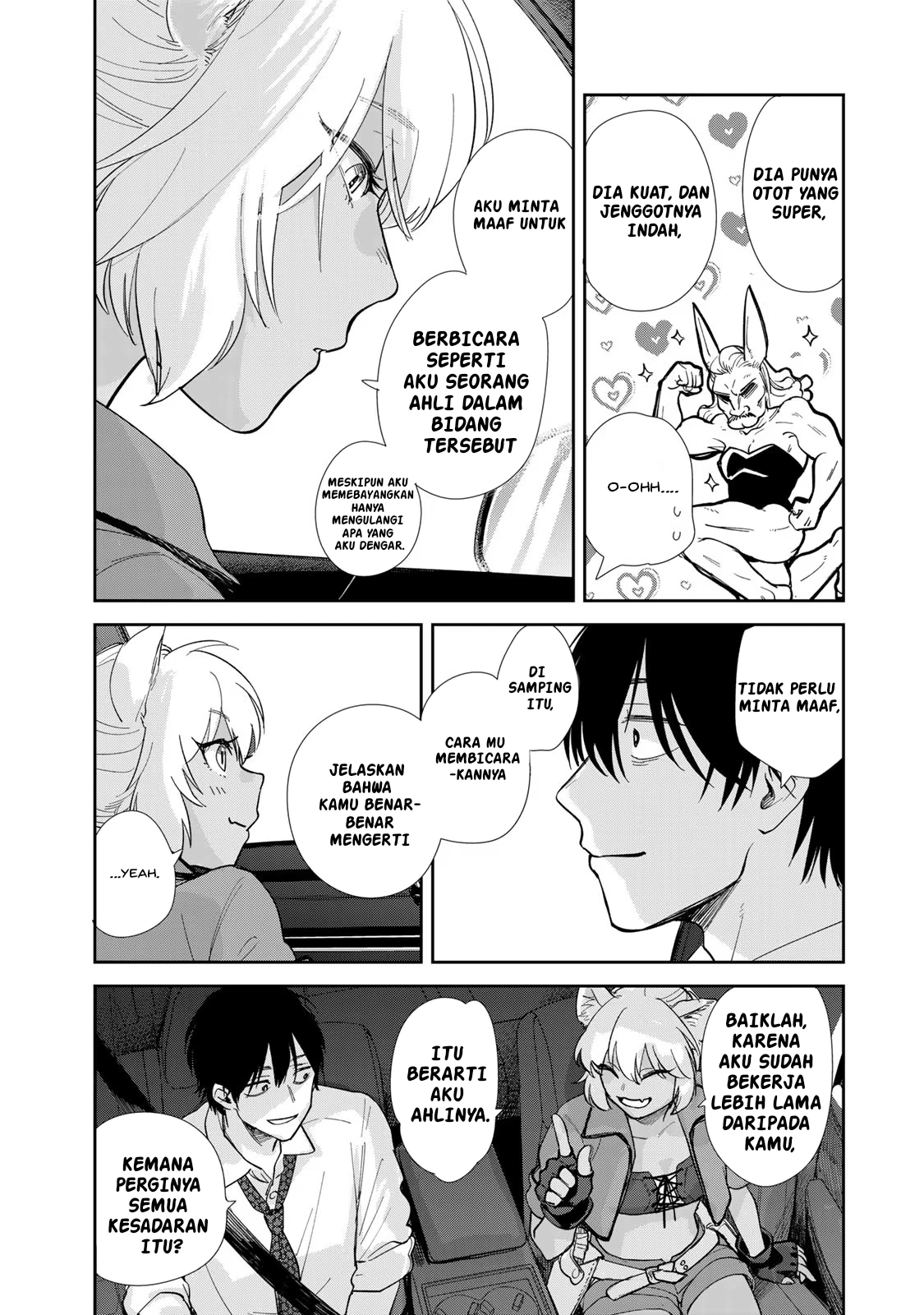 Isekai Shachuuhaku Monogatari: Outrunner PHEV MASALAHKU ADALAH SALAHKU 第16页