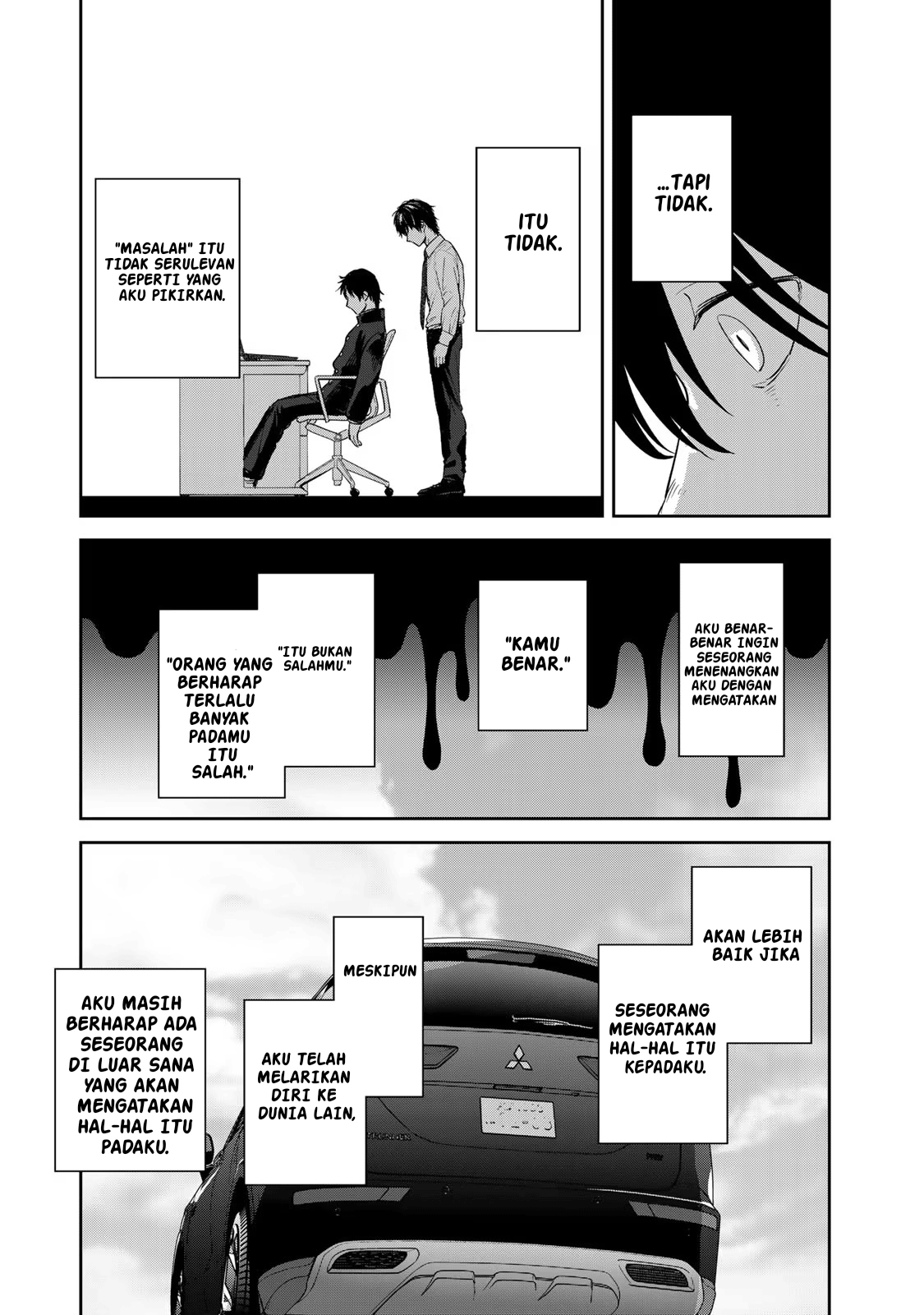 Isekai Shachuuhaku Monogatari: Outrunner PHEV 第5页