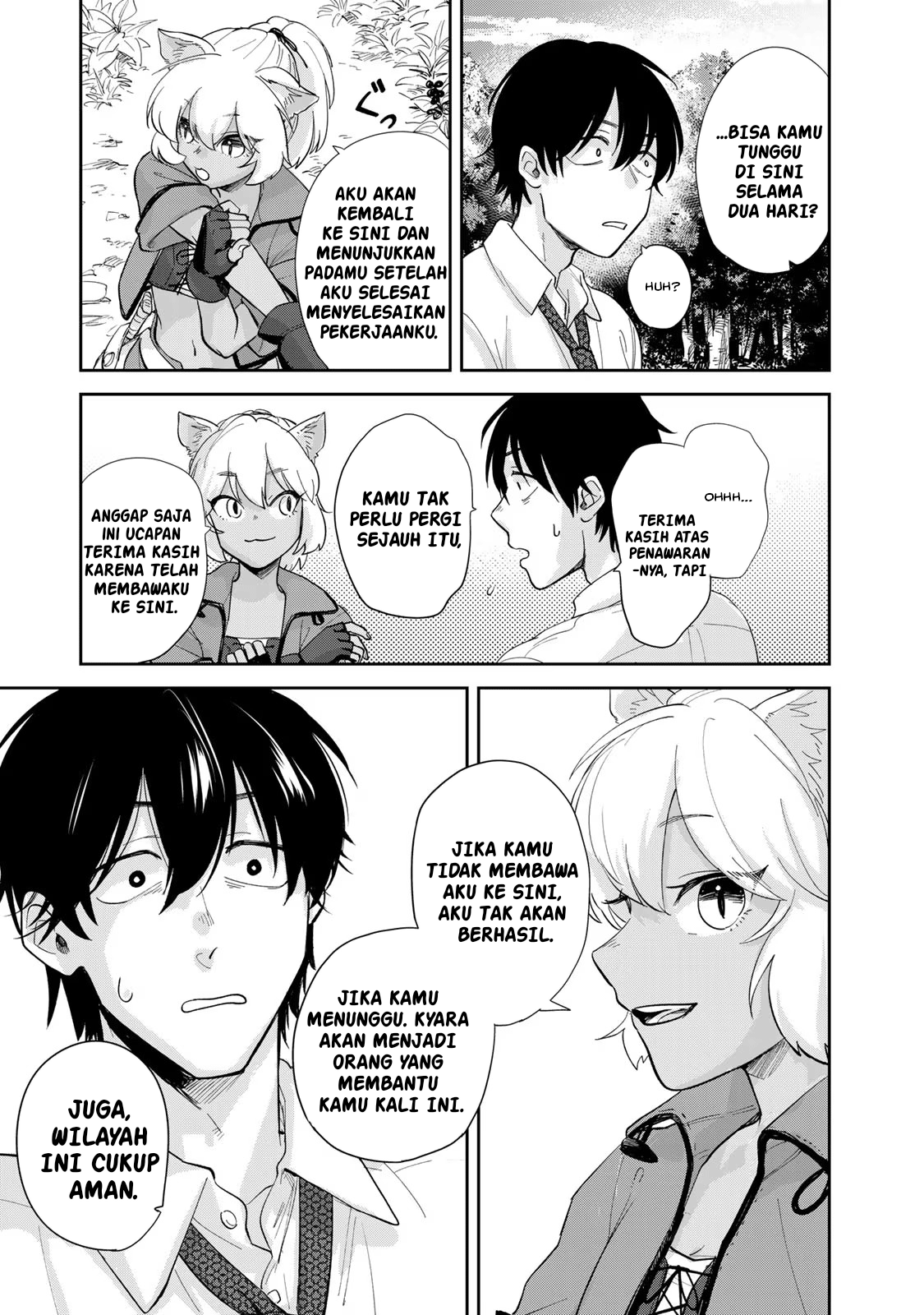 Isekai Shachuuhaku Monogatari: Outrunner PHEV MASALAHKU ADALAH SALAHKU 第43页