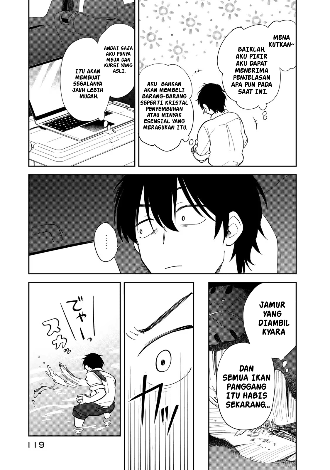 Isekai Shachuuhaku Monogatari: Outrunner PHEV MASALAHKU ADALAH SALAHKU 第47页