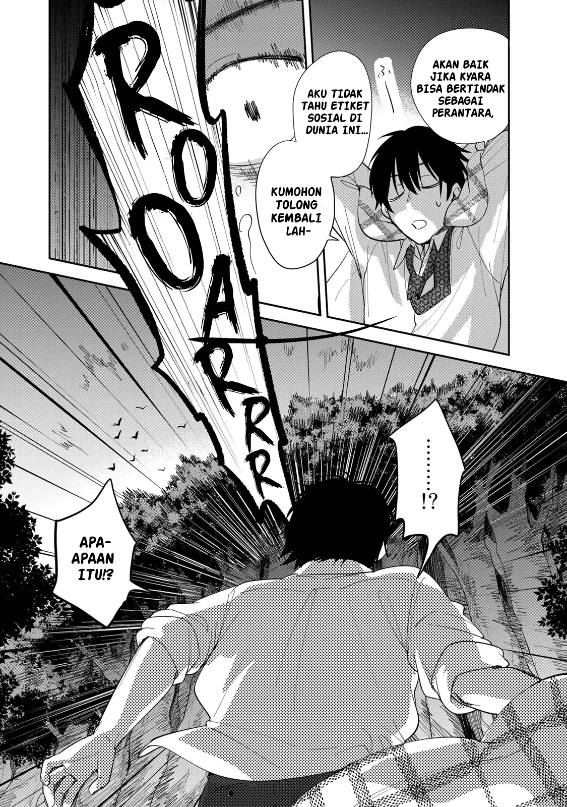 Isekai Shachuuhaku Monogatari: Outrunner PHEV MASALAHKU ADALAH SALAHKU 第51页