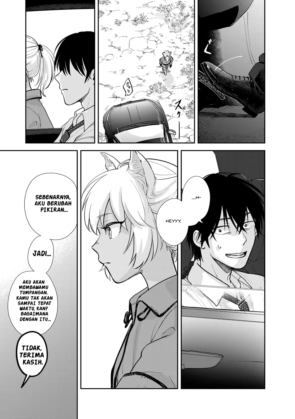 Isekai Shachuuhaku Monogatari: Outrunner PHEV 第7页