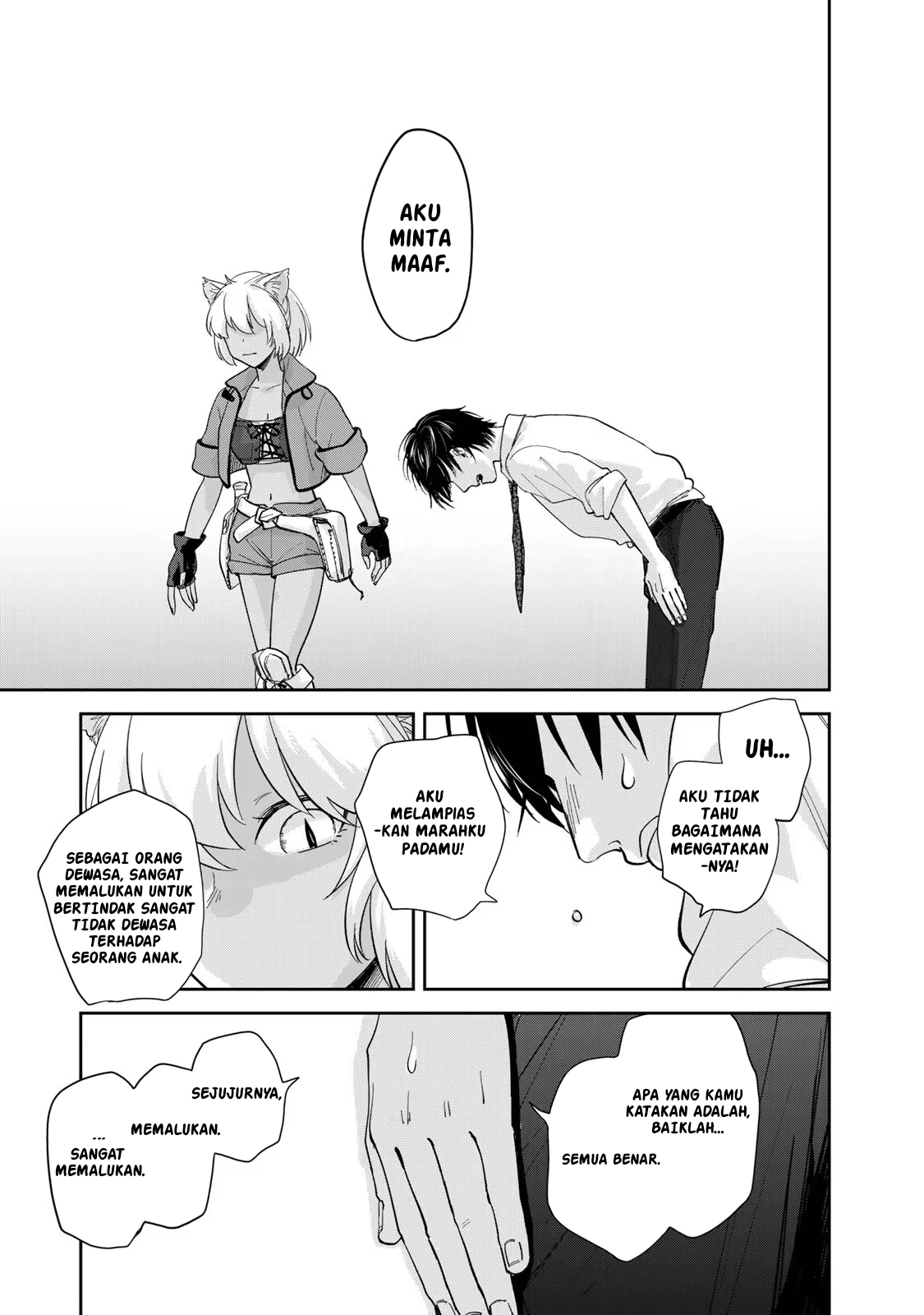 Isekai Shachuuhaku Monogatari: Outrunner PHEV MASALAHKU ADALAH SALAHKU 第9页