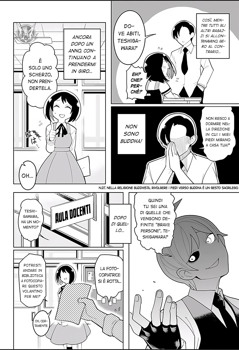 Samon-kun wa Summoner Samon-kun mi odia! 第12页