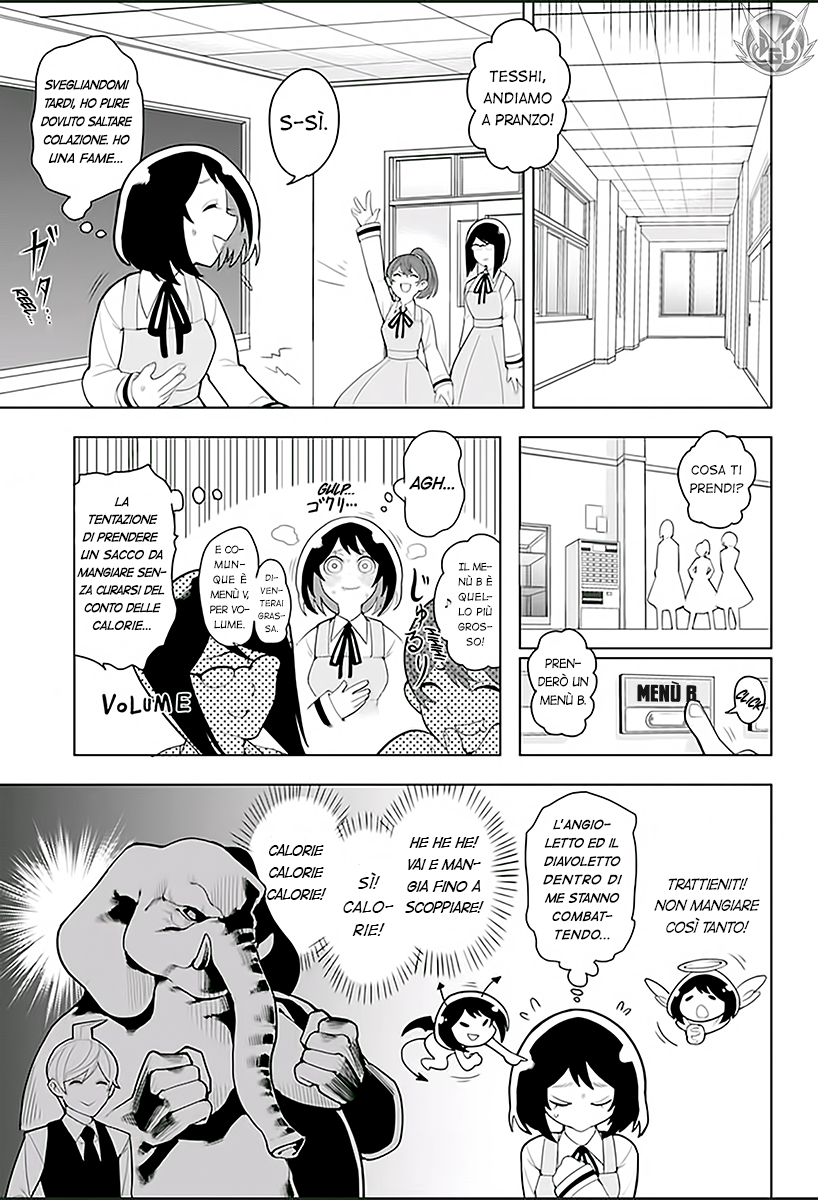 Samon-kun wa Summoner Samon-kun mi odia! 第21页