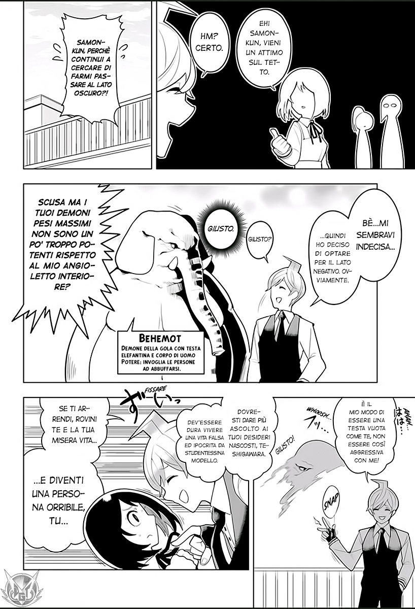 Samon-kun wa Summoner Samon-kun mi odia! 第22页