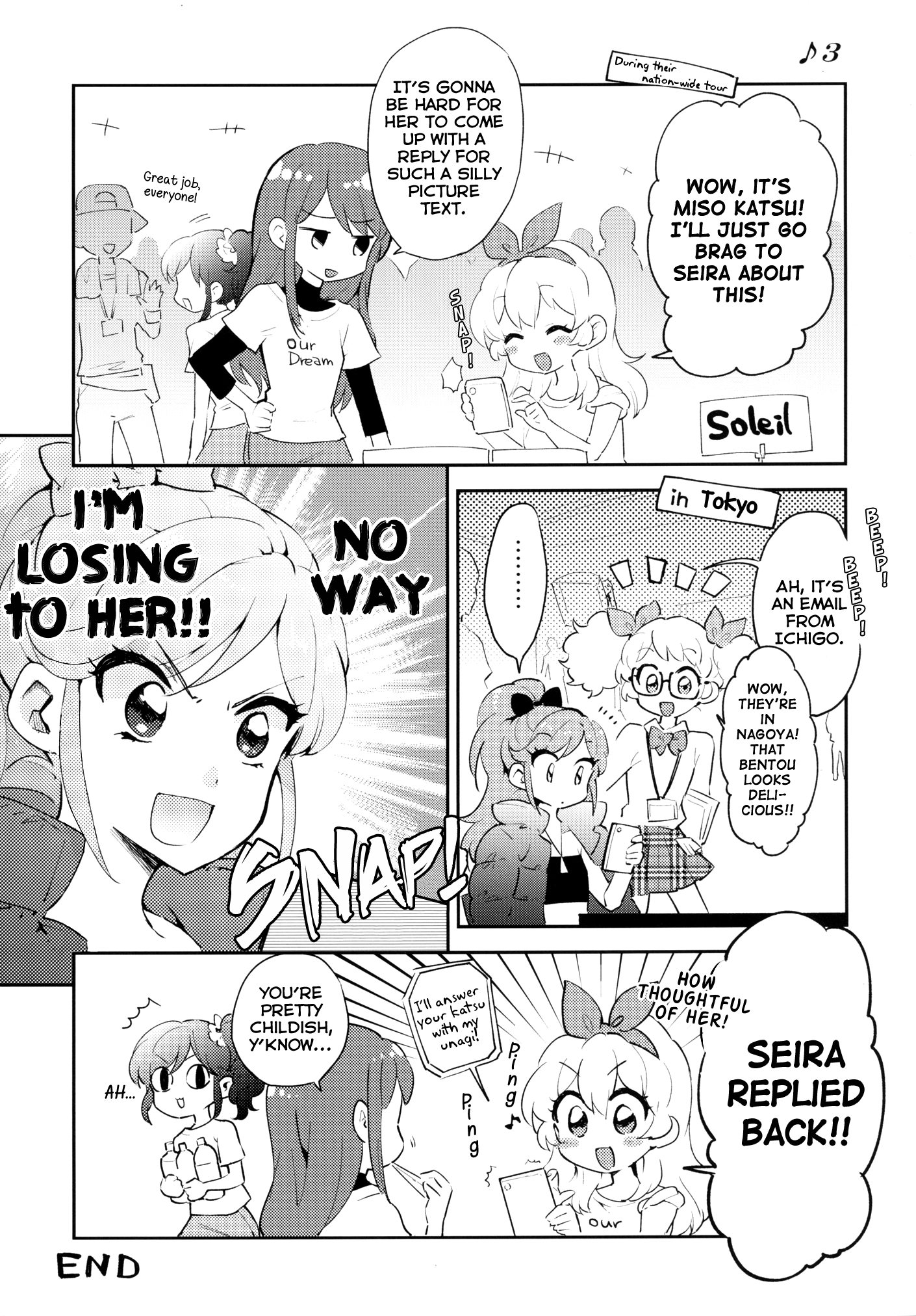 Aikatsu! - Allegro Break! (Doujinshi) Oneshot 第11页