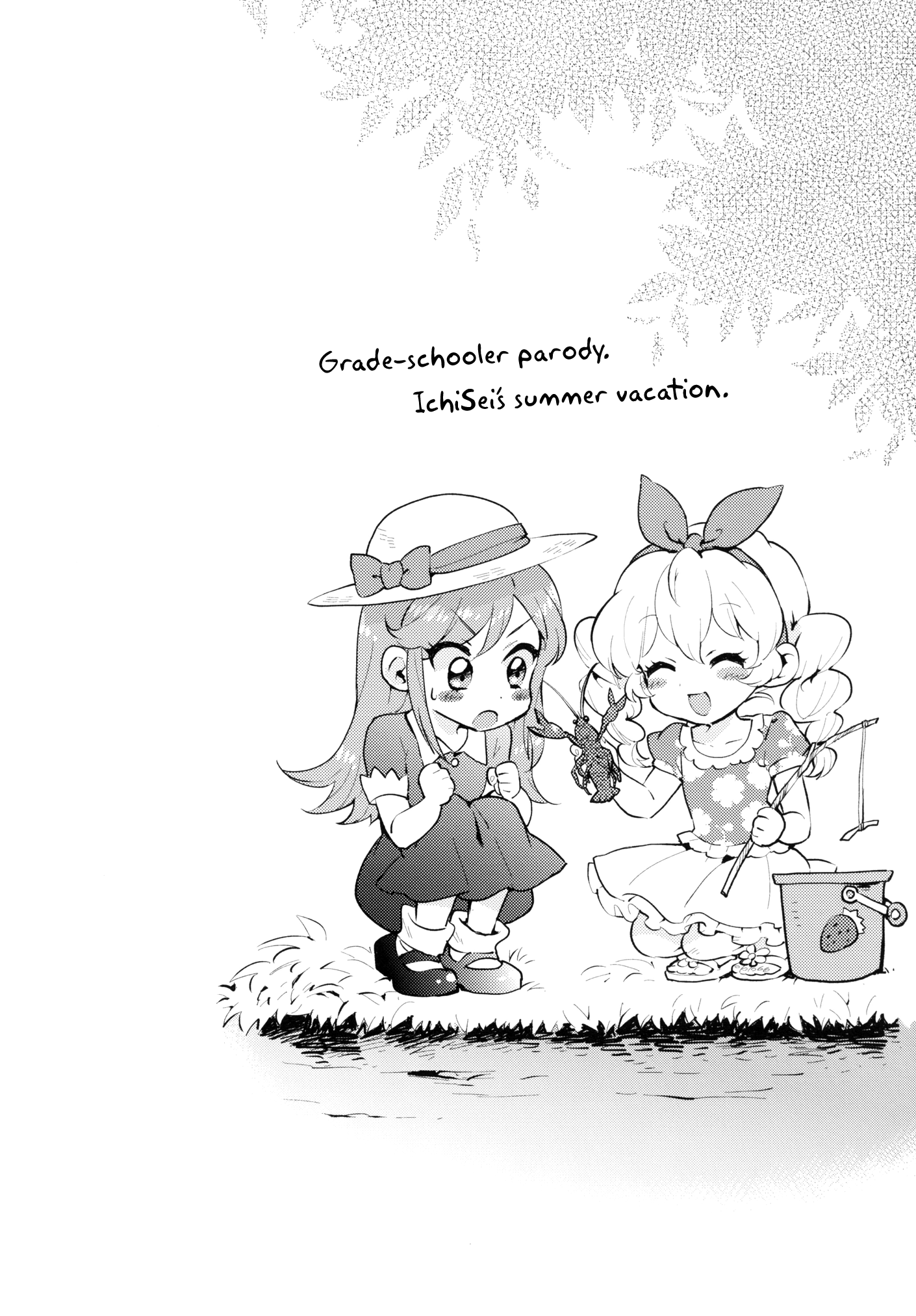 Aikatsu! - Allegro Break! (Doujinshi) Oneshot 第12页